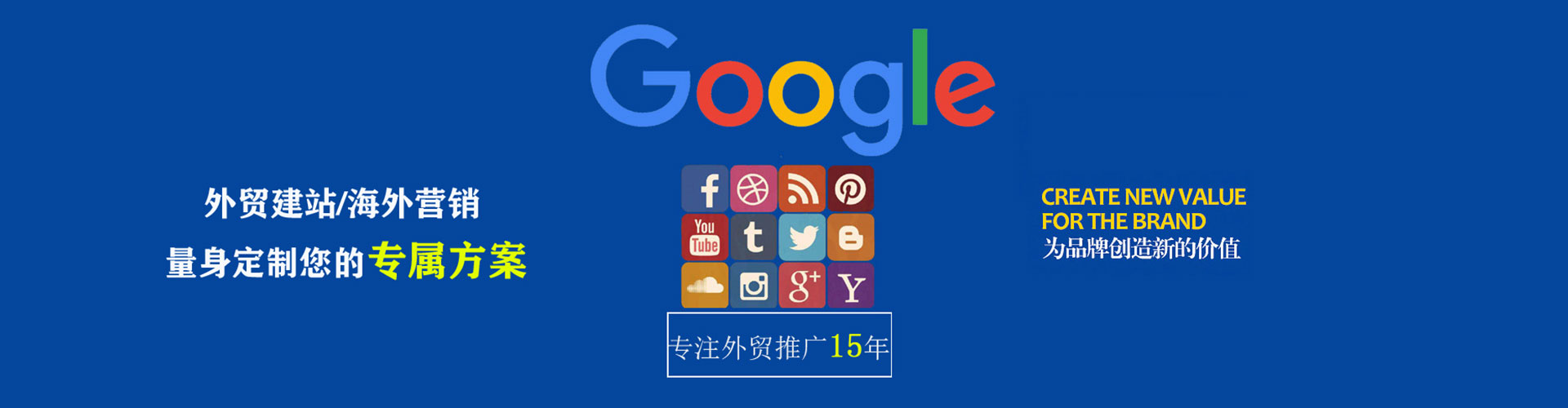 蒲城竞价广告