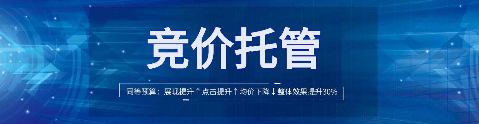 蒲城百度充值返点
