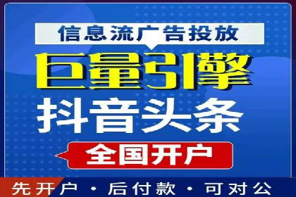 百度竞价案例：如何利用数据优化广告效果